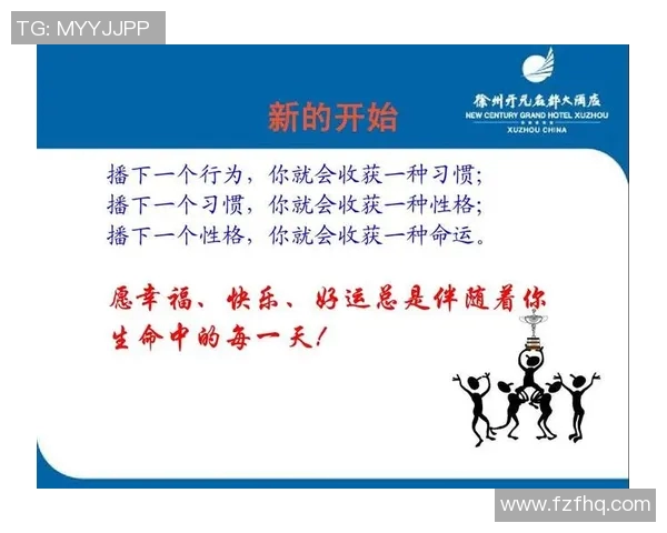 深圳排球队的团队协作之道:凝聚力与默契的完美结合 深圳排球队的团队协作之道:凝聚力与默契的完美结合
