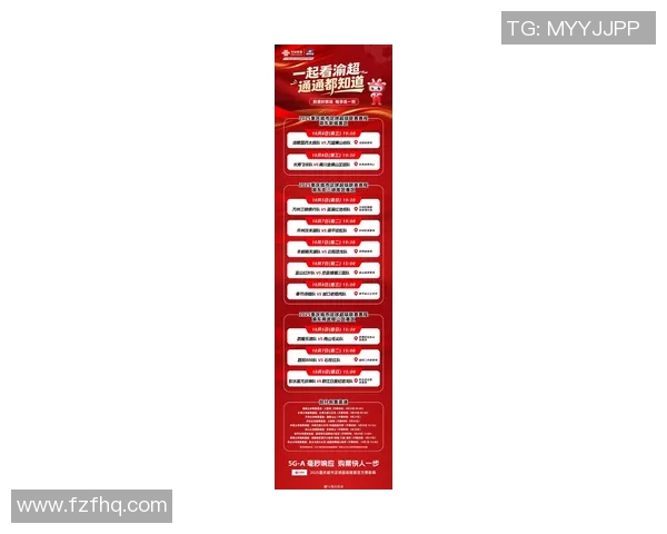 重庆足球队引领最新足球节奏TOP10榜单精彩纷呈的赛季回顾 重庆足球队引领最新足球节奏TOP10榜单精彩纷呈的赛季回顾