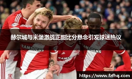 芒果体育